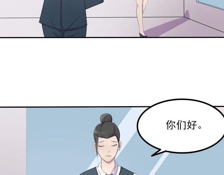 夜游者第一季漫画,第8话 什么都可以做2图