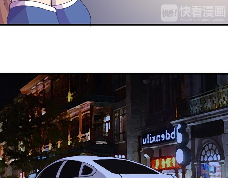 夜游者第一季漫画,第5话 深院里的线索1图