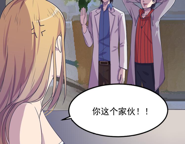 夜游者豆瓣漫画,第5话 深院里的线索2图
