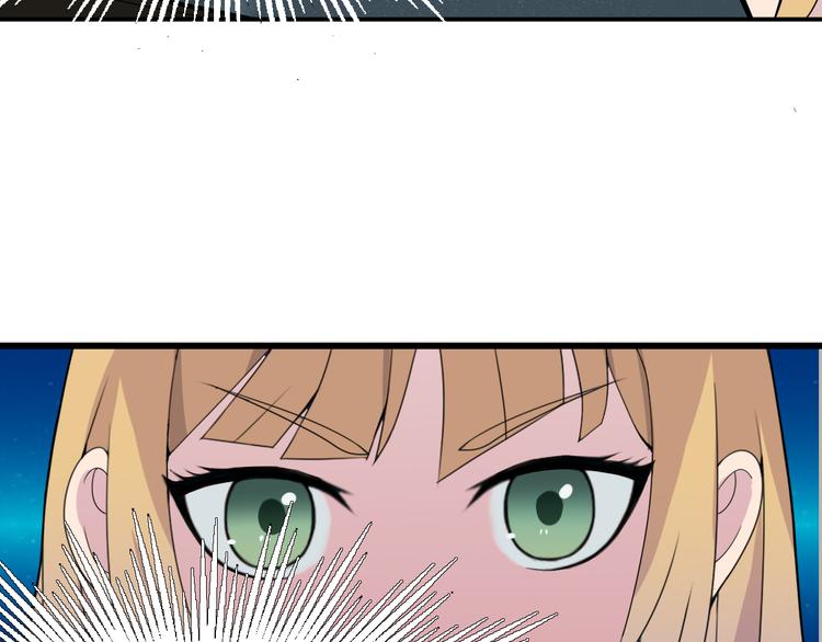 夜游者第一季漫画,第3话 形迹可疑的人2图