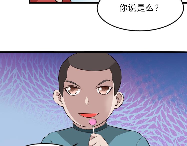 夜游者第一季漫画,第1话 诡异的照片2图