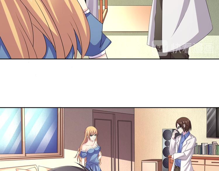 夜游者豆瓣漫画,第11话 行凶2图