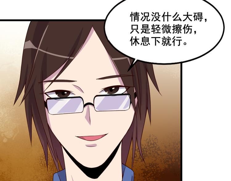 夜游者豆瓣漫画,第5话 深院里的线索2图