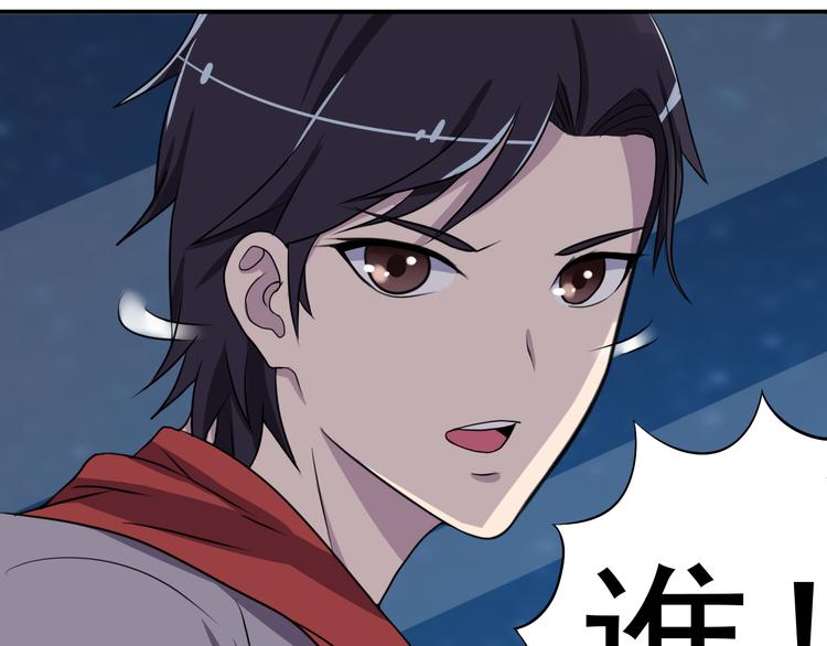 夜游者豆瓣漫画,第4话 打胎的两人1图