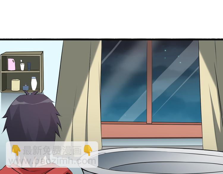 夜游者豆瓣漫画,序章 夫妻双亡2图