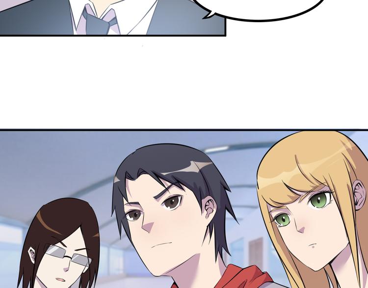 夜游者豆瓣漫画,第8话 什么都可以做2图
