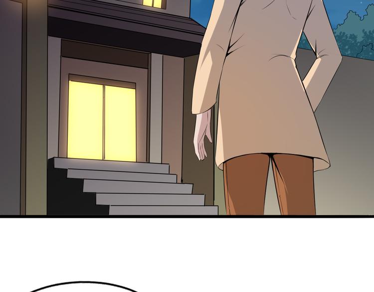 夜游者豆瓣漫画,序章 夫妻双亡1图