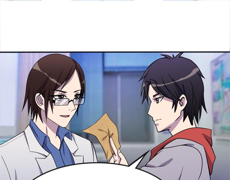 夜游者英剧在线看漫画,第5话 深院里的线索1图
