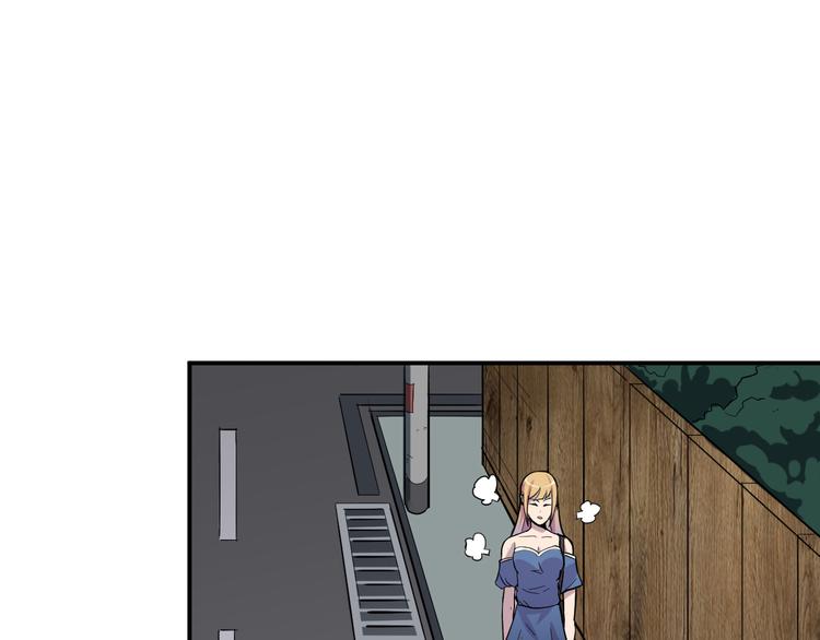 夜游者第一季漫画,第3话 形迹可疑的人1图