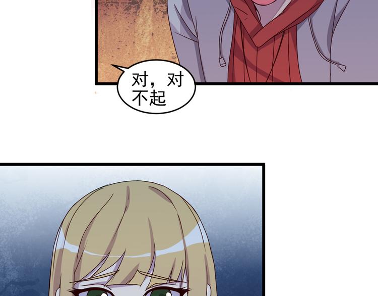 夜游者豆瓣漫画,第4话 打胎的两人2图