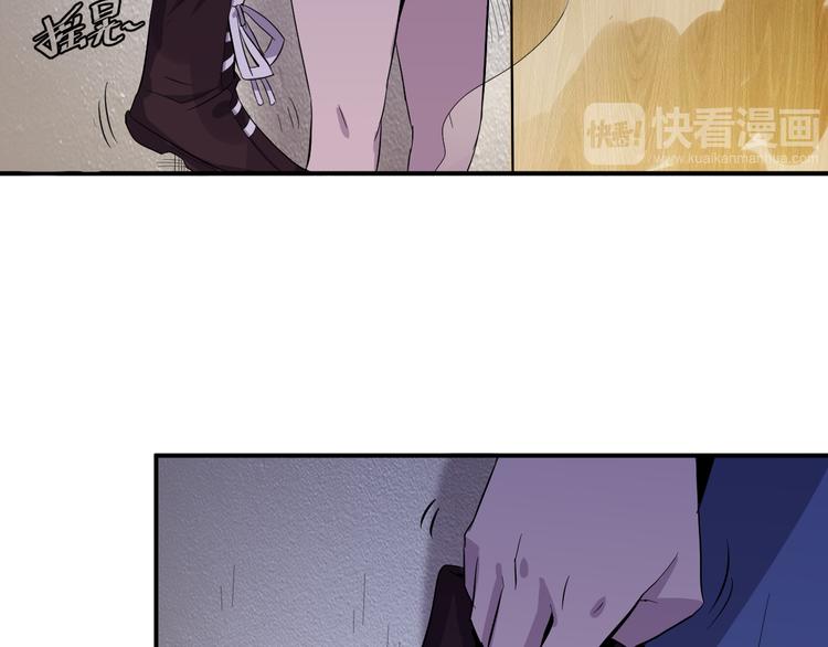 夜游者豆瓣漫画,第4话 打胎的两人2图