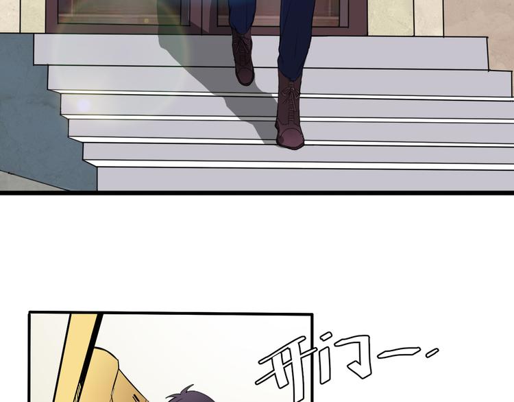 夜游者第一季漫画,第2话 失踪儿童案1图