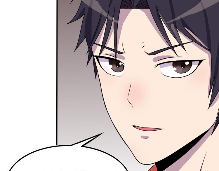 夜游者第一季漫画,第5话 深院里的线索1图