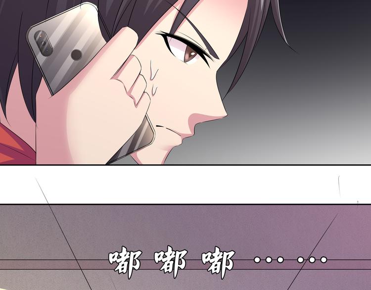 夜游者英剧在线看漫画,第11话 行凶2图