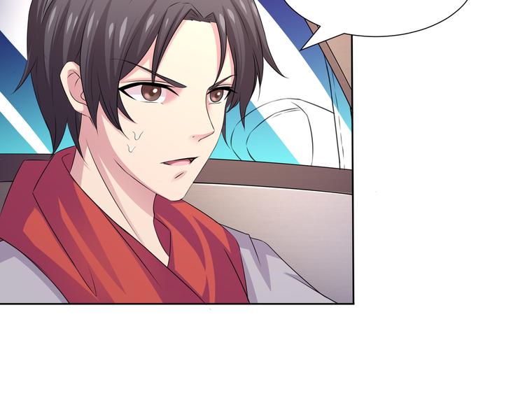 夜游者豆瓣漫画,第11话 行凶1图