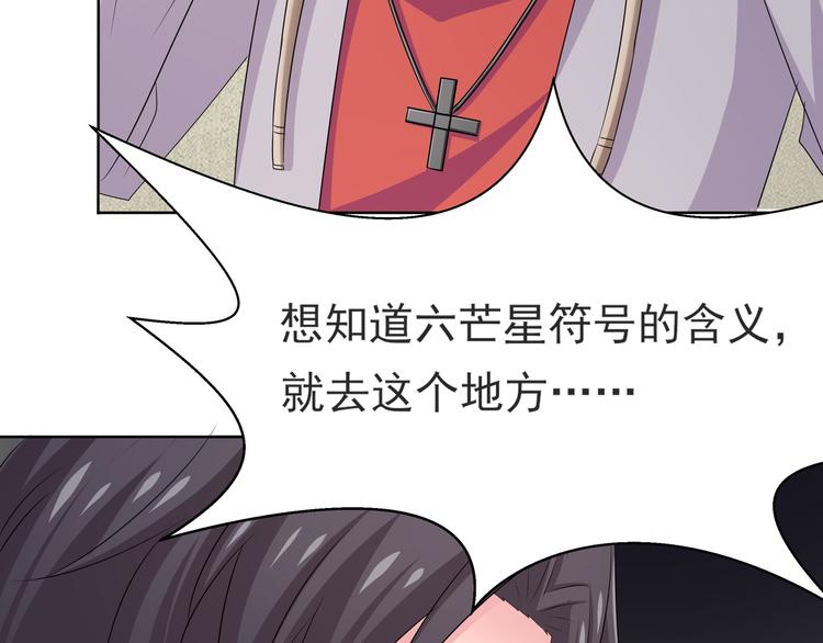 夜游者英剧在线看漫画,第11话 行凶1图