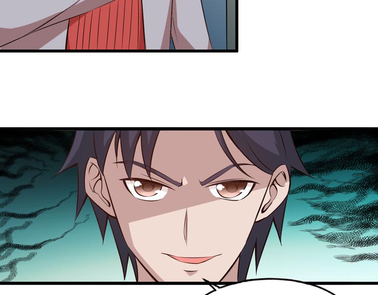 夜游者第一季漫画,第1话 诡异的照片2图