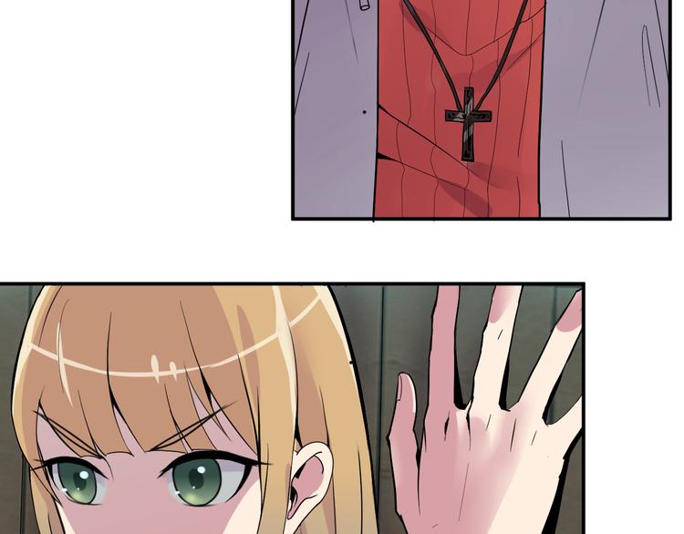 夜游者英剧在线看漫画,第3话 形迹可疑的人1图