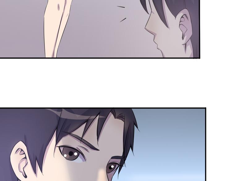 夜游者第一季漫画,第8话 什么都可以做1图
