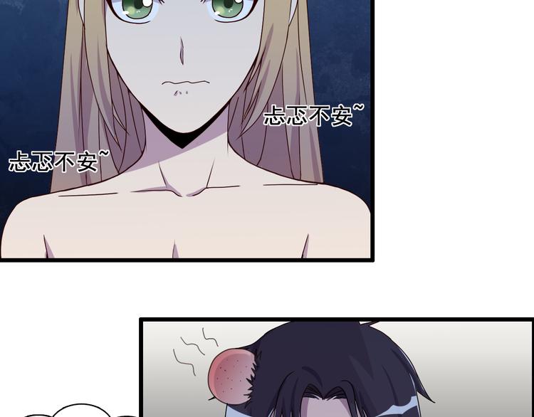 夜游者豆瓣漫画,第4话 打胎的两人1图