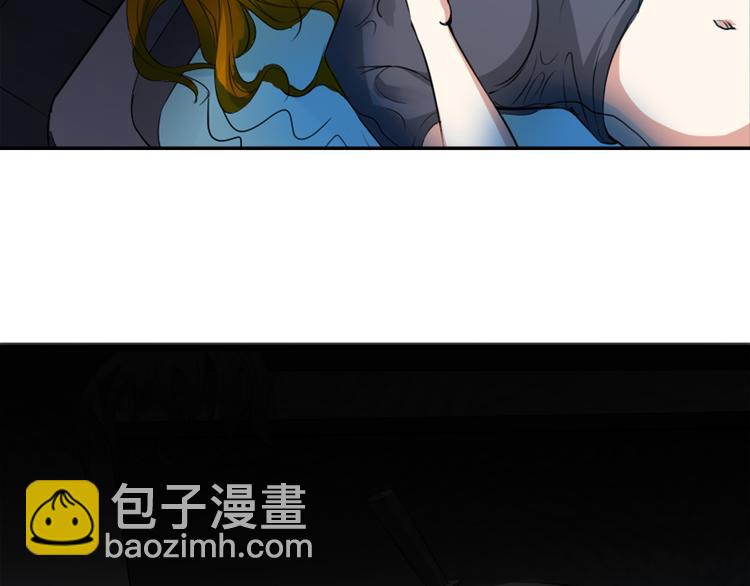 夜游者英剧剧情漫画,序章 夫妻双亡2图