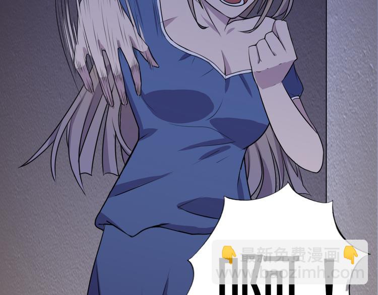 夜游者豆瓣漫画,第4话 打胎的两人1图