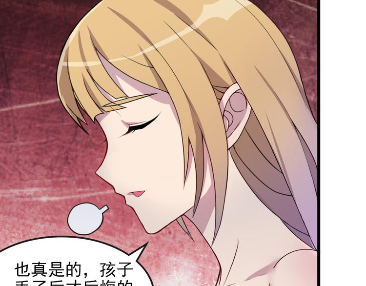 夜游者豆瓣漫画,第4话 打胎的两人2图