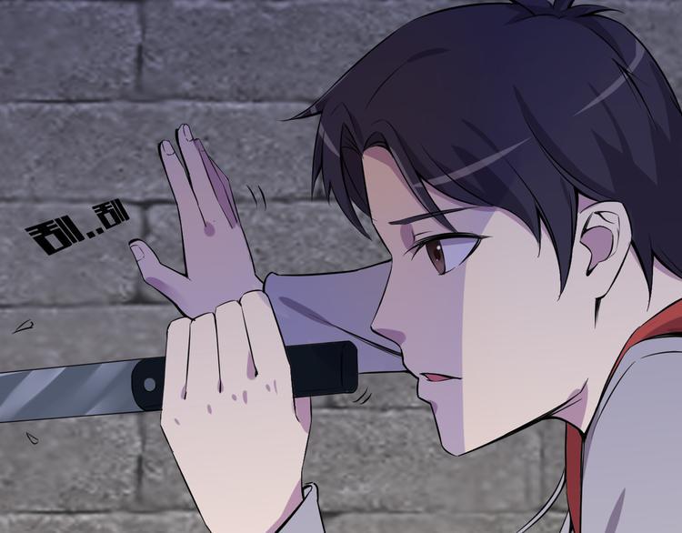 夜游者英剧在线看漫画,第6话 伺机逃跑1图