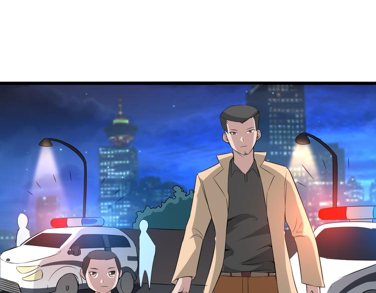 夜游者豆瓣漫画,序章 夫妻双亡1图