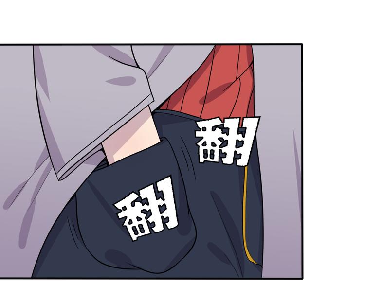 夜游者第一季漫画,第5话 深院里的线索2图