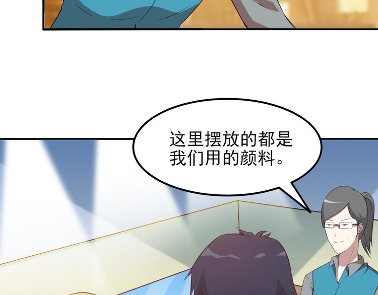 夜游者英剧在线看漫画,第10话 催眠1图