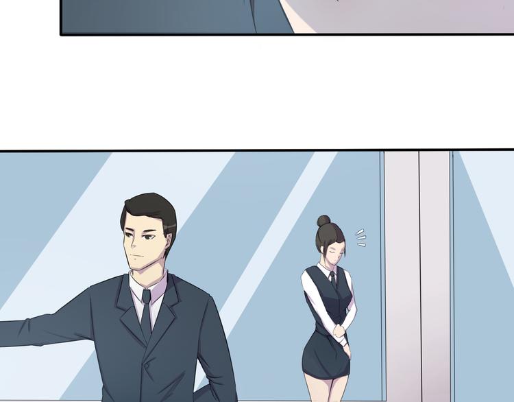 夜游者第一季漫画,第8话 什么都可以做1图