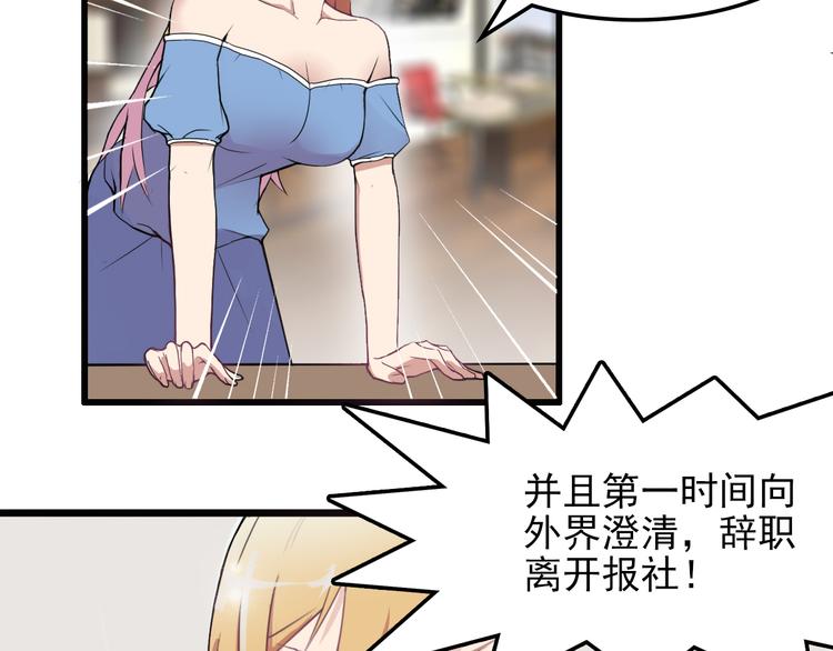 夜游者豆瓣漫画,第2话 失踪儿童案1图