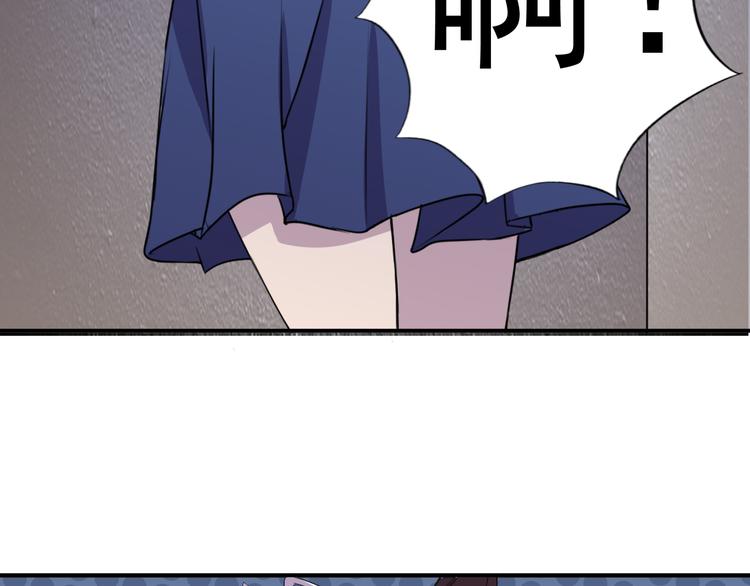 夜游者豆瓣漫画,第4话 打胎的两人2图