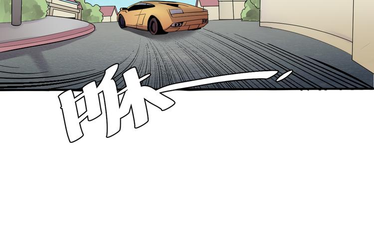 夜游者第一季漫画,第2话 失踪儿童案2图