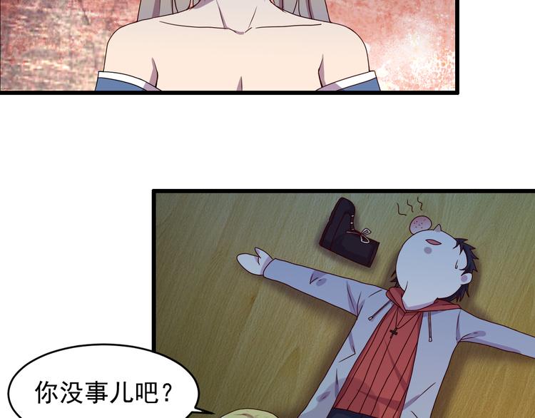 夜游者豆瓣漫画,第4话 打胎的两人2图