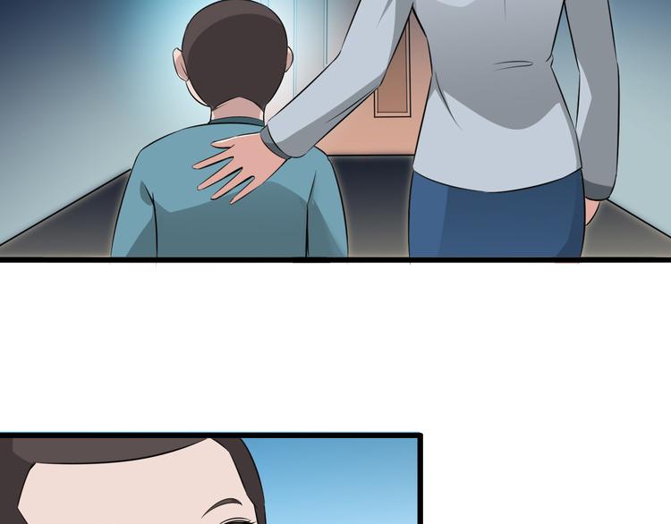 夜游者第一季漫画,第1话 诡异的照片1图