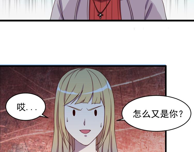 夜游者豆瓣漫画,第4话 打胎的两人1图