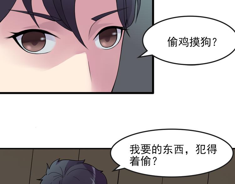 夜游者英剧在线看漫画,第3话 形迹可疑的人1图
