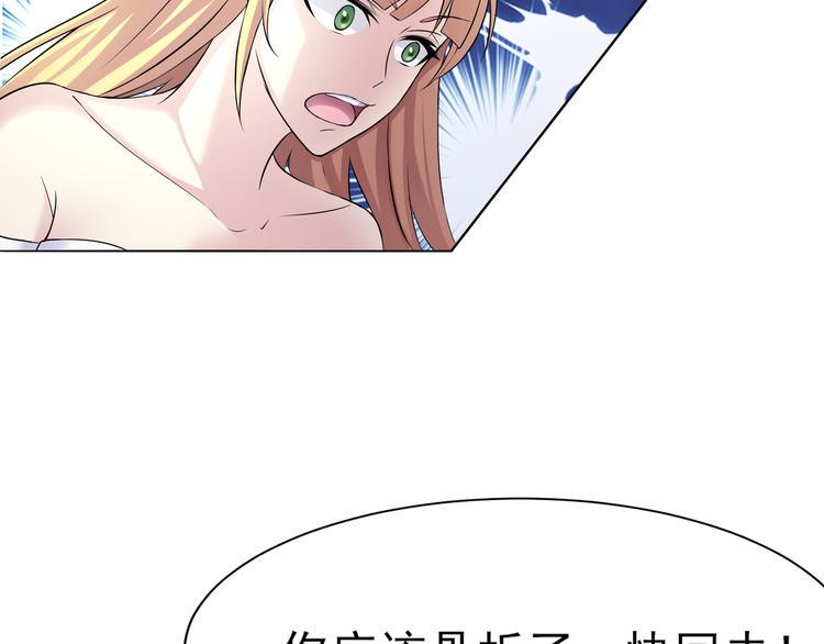 夜游者豆瓣漫画,第12话 昏迷2图