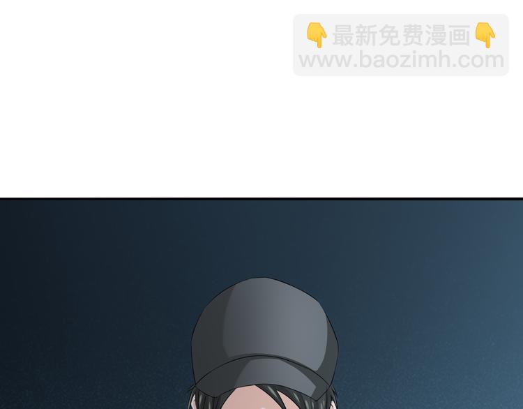 夜游者豆瓣漫画,第11话 行凶2图