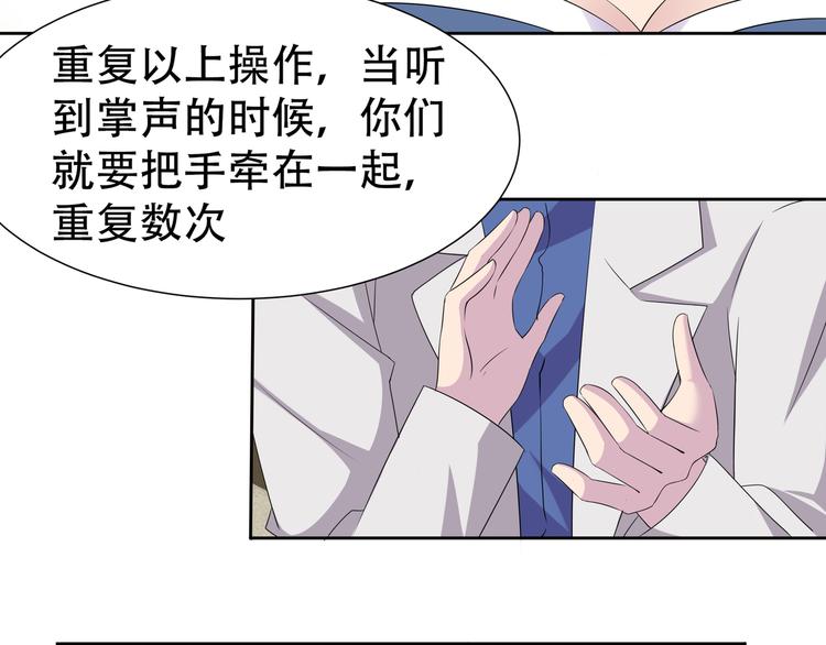 夜游者第一季漫画,第10话 催眠1图