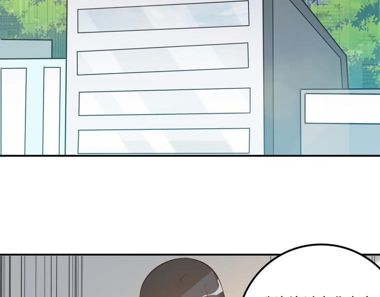 夜游者英剧在线看漫画,第10话 催眠1图