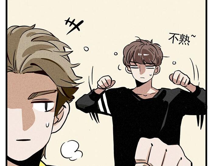 通往舞台的日记漫画,第9话 我很好1图