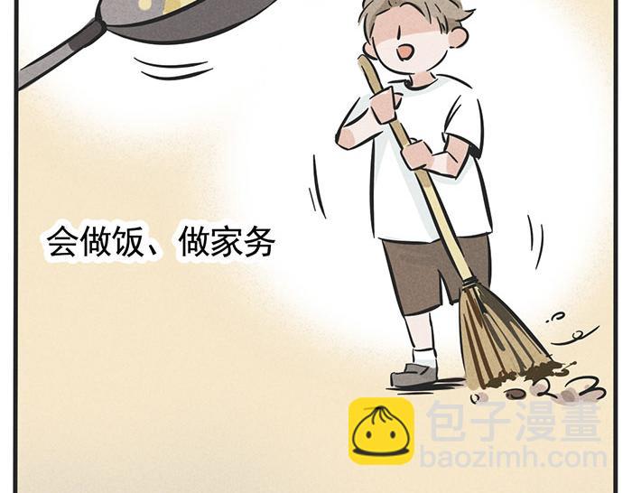 通往舞台的日记漫画,第10话 责任2图