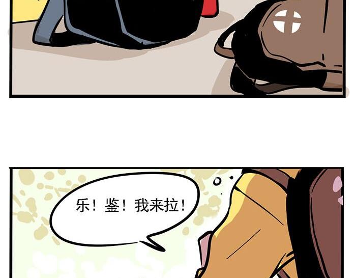 通往舞台的日记漫画,第6话 完蛋了2图