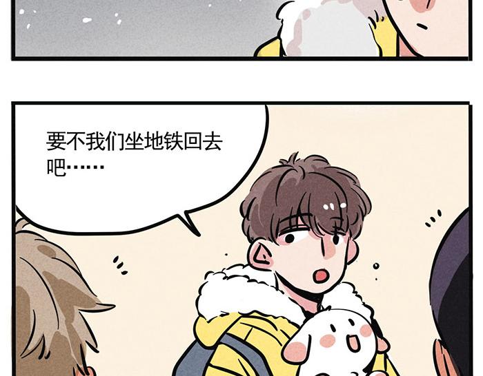 通往舞台的日记漫画,第11话 有我呢2图