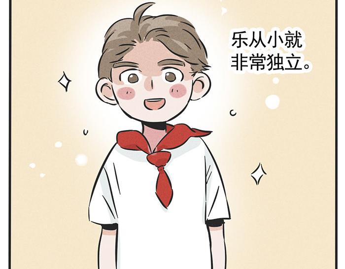 通往舞台的日记漫画,第10话 责任2图