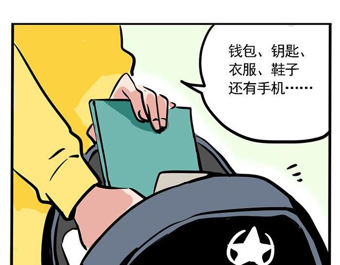 通往舞台的日记漫画,第6话 完蛋了2图