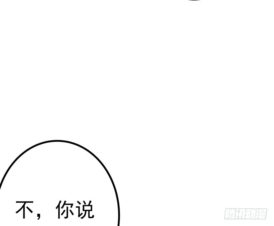 早安亿万萌妻漫画免费下拉式漫画奇漫屋漫画,292图